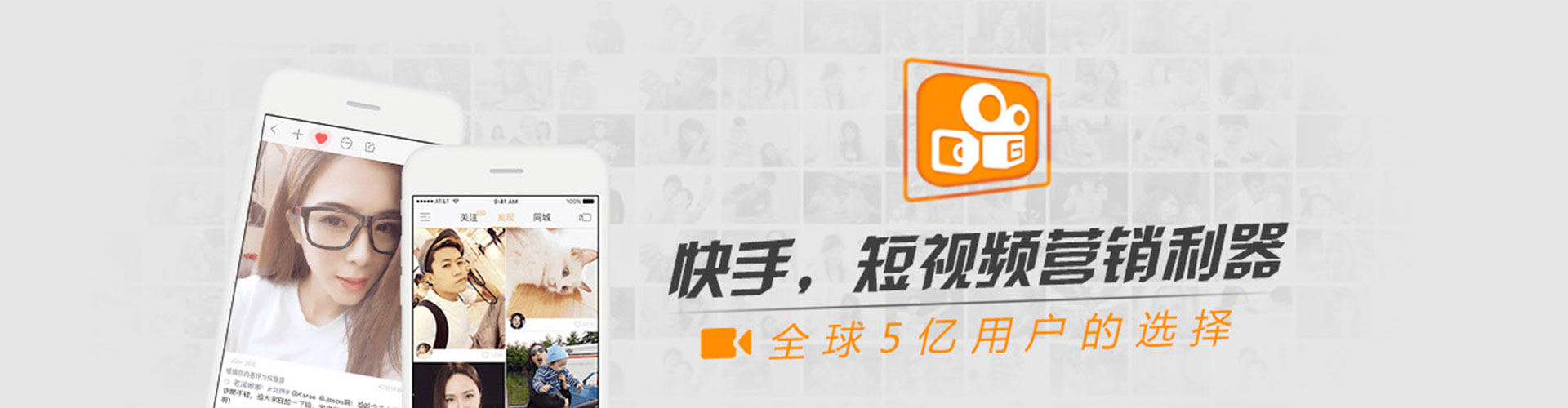蕉城微信信息流