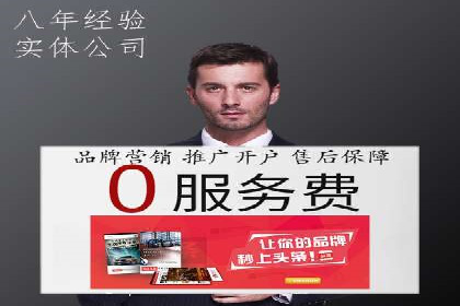知名SEM竞价代运营公司案例剖析