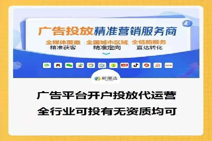 移动端信息流广告推广的五大技巧